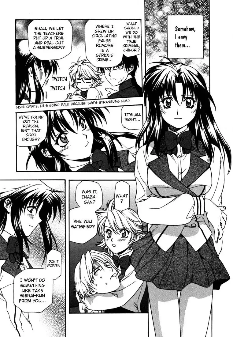 Full Metal Panic Chapter 2 25